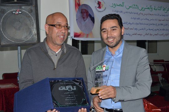 الصحافي جمال محافظ يتسلم هدية صدى تاونات من يد الإعلامي يوسف مزوز ورئيس مصلحة بوزارة الطفولة والأسرة