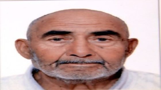 محمد عميمي في ذمة الله