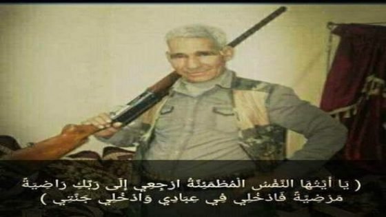 رحلة صيد الخنزير البري ببني وليد بنواحي تاونات تنتهي بقتل عن طريق الخطأ