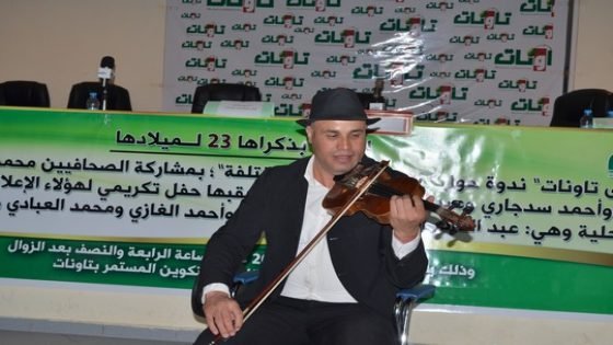 “صدى تاونات”تنظم حفلا تكريميا لفعاليات تخللته قراءات شعرية مع المرافقة الموسيقية للفنان عزيز البكوري بتاونات