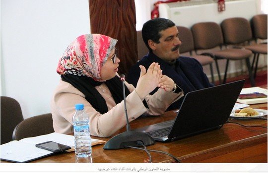 المجلس الاقليمي لتاونات يعقد دورته العادية بجدول أعمال يهم مشاريع بجماعات ترابية