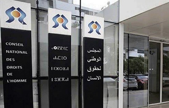 المجلس الوطني لحقوق الإنسان