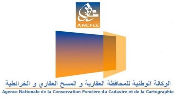 زيادات جديدة في رسوم التحفيظ العقاري ابتداء من فاتح نونبر 2016