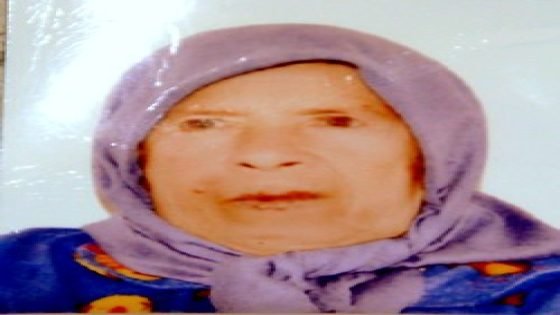 عائشة البوعبدلي أرملة المقاوم العياشي لهبيل في ذمة الله