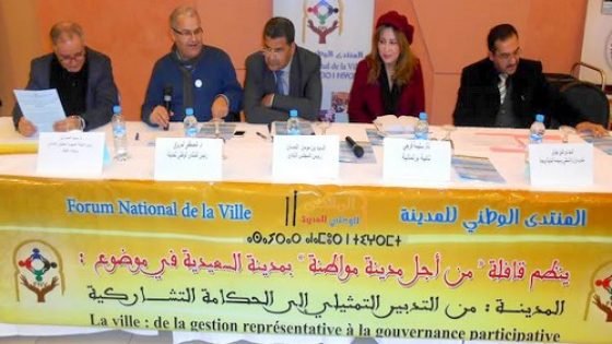 قافلة المنتدى الوطني للمدينة “من أجل مدينة مواطنة” تحط بمدينة السعيدية