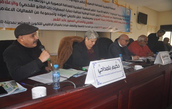 المشاركون في ندوة وطنية حول الصحافة الجهوية وحماية الحياة الشخصية بتاونات