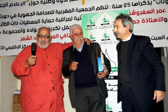 المصور الصحافي عابد الشعر يتسلم هدية من طرف الحقوقي عبد الرحيم فكاهي