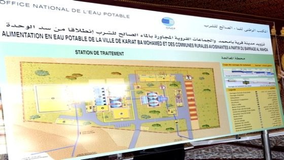 فضيحة تهز المكتب الوطني للماء الشروب بتاونات ولجنة تفتيش ضبطت اختلاس موظف لـ 30 مليونا