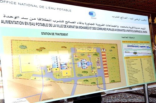 المكتب الوطني للماء الصالح للشرب