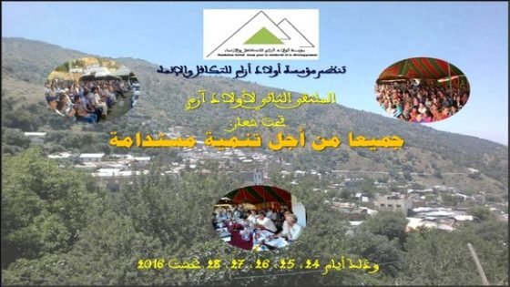 مؤسسة “أولاد أزام للتكافل وإلإنماء”تنظم الملتقى الثاني لأولاد آزام بتاونات تحت شعار”جميعا من أجل تنمية مستدامة”ما بين 24 و 28 غشت 2016