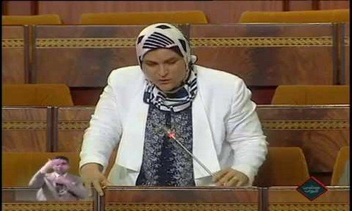 النائبة رحمة اطريطاح