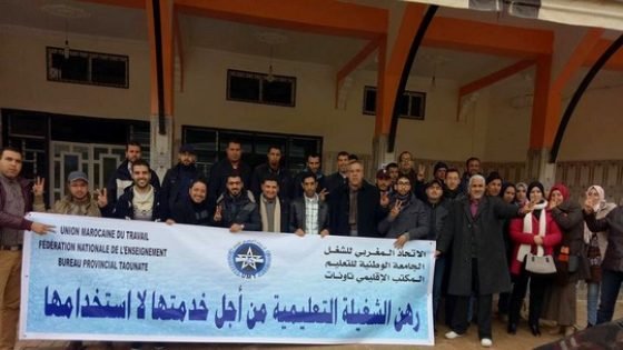 انتخاب عادل اضليعة كاتبا محليا للجامعة الوطنية للتعليم بغفساي بنواحي تاونات