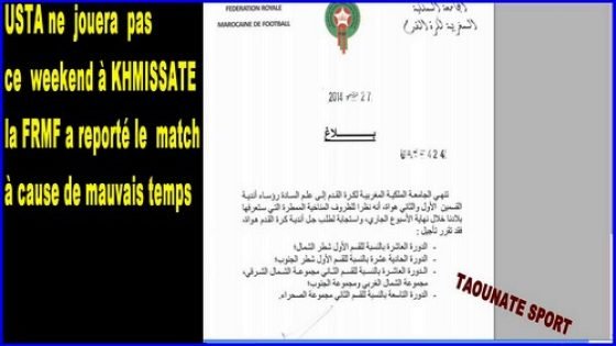 إدارة فريق إتحاد تاونات تتوصل ببلاغ تأجيل مباراته أمام بلدية الخميسات