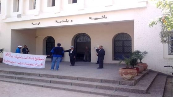 حزب الإتحاد الإشتراكي للقوات الشعبية يفوز برئاسة المجلس البلدي لتيسة و”البام” يصاب بإنتكاسة مدوية