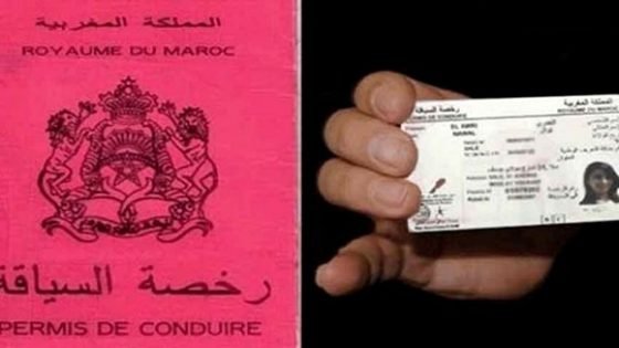 عقوبات صارمة تنتظر من لم يجدد رخصة سياقته من الحامل الورقي إلى الحامل الإلكتروني تصل إلى 300 درهم
