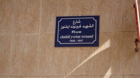 أحياء قرية با محمد تشتكي من الترقيم…