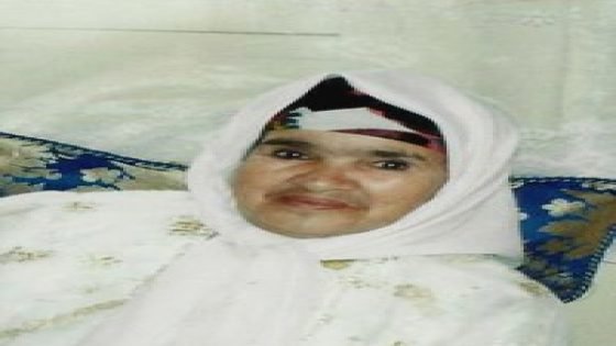 رحمة المروني زوجة التاودي الوندري في ذمة الله