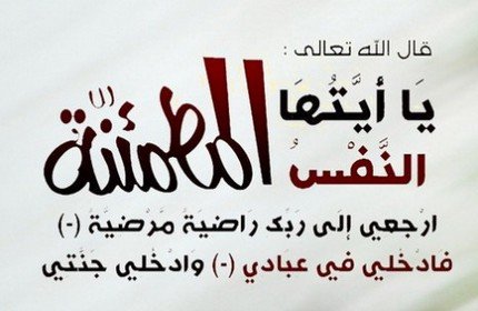 تعزية