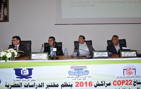 جزء من المنصة