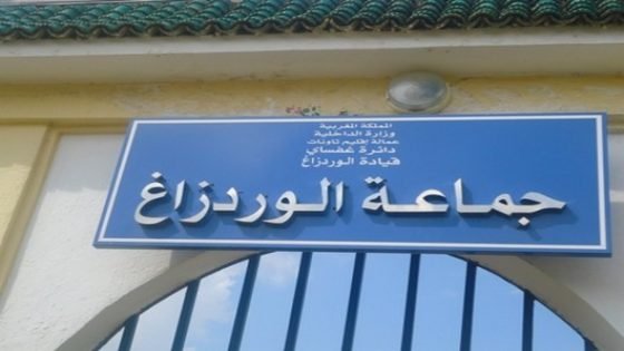 الكاتب الإقليمي السابق لحزب الاتحاد الاشتراكي بتاونات ينتزع مقعد الدائرة 10 “المثير للجدل”بجماعة أورتزاغ…