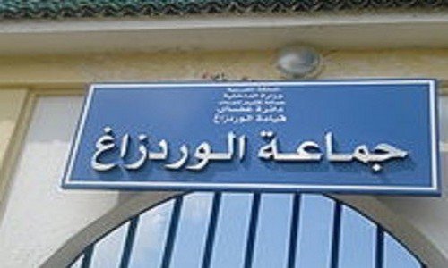 جماعة الوردزاغ