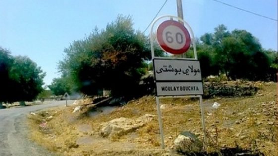 مصرع موظف خلال معالجة إحدى البنايات الآيلة للسقوط بجماعة مولاي بوشتى بنواحي القرية