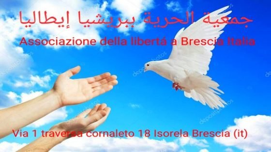 لأول مرة بإيطاليا…سجناء مغاربة بمدينة بريشيا يحتفلون بعيد الأضحى في أجواء خاصة