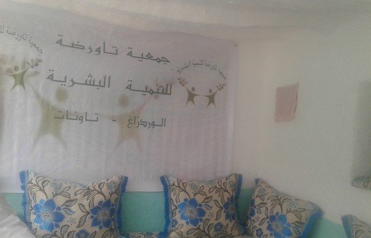 جمعية تاورضة للتنمية البشرية
