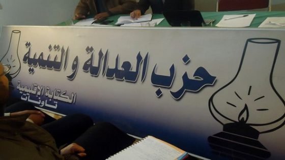 هؤلاء أكبر المرشحين لحزب العدالة والتنمية بإقليم تاونات في الاستحقاقات الانتخابية المزمع تنظيمها في 7 أكتوبر 2016