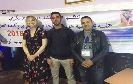 _حملة تحسيسية لفائدة مرضى داء السكري بتاونات بمبادرة من خبيرة تاوناتية مريم الحجيوج اغا مقيمة بأنجلترا