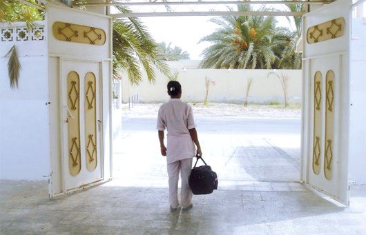خادمة-أرشيف