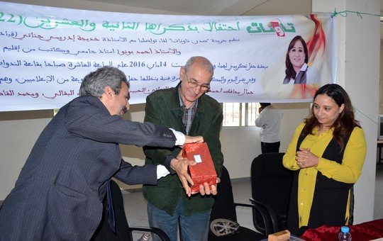 خديجة جناتي تتسلم هدية من الصحافي البوكيلي وبجانبهما إدريس الوالي