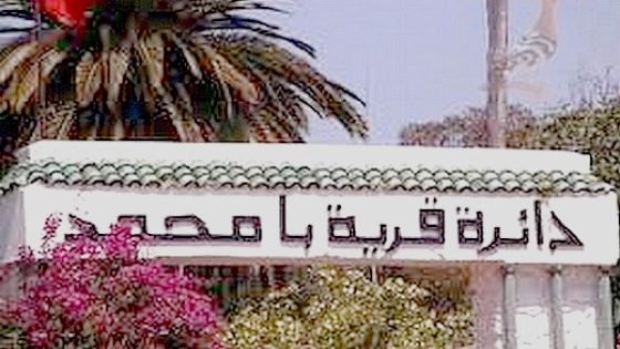 إنتخاب عبد الرزاق الرايسي عن حزب التجمع الوطني للأحرار رئيسا لجماعة سيدي العابد بدائرة قرية با محمد