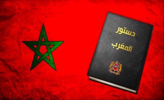 دستور المملكة
