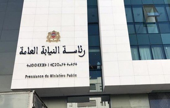 رئاسة النيابة العامة بالرباط