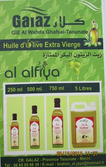 زيت الزيتون كلاز بتاونات