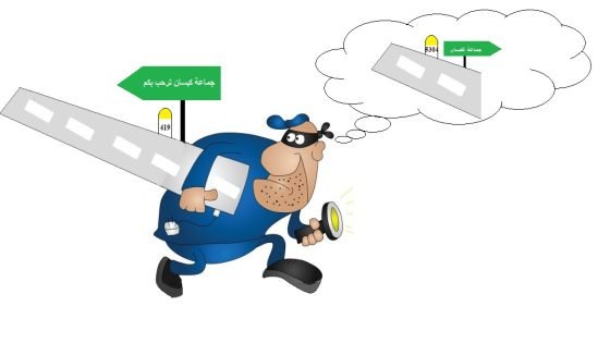 الطريق الجهوية رقم 419 بتاونات مكتسب تاريخي غير قابل للمساس ” فعاليات شبابية “