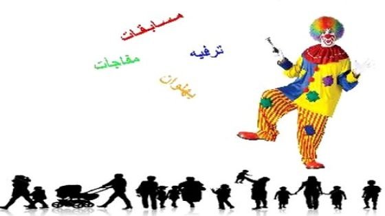 جمعية “مرنيسة نوستالجيا للتراث والسياحة” تنظم صبحية تربوية ترفيهية بمدينة طهر السوق السوق يوم الأحد 01 ماي 2016