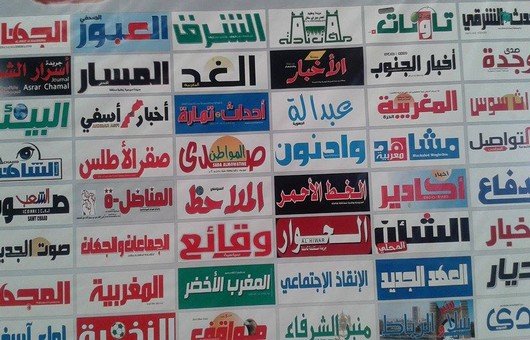صحافة-جهوية-مغربية