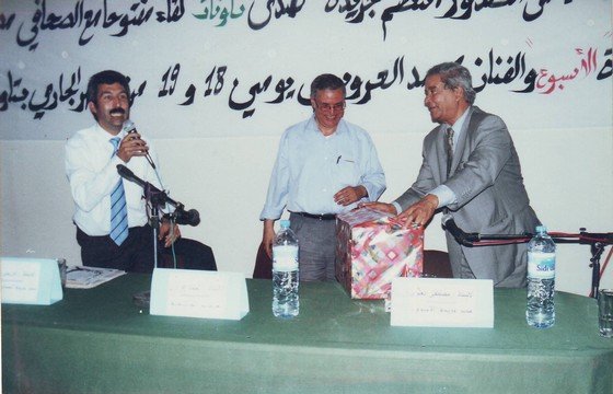 صدى تاونات تكرم قيدوم الصحافيين مصطفى العلوي بتاونات