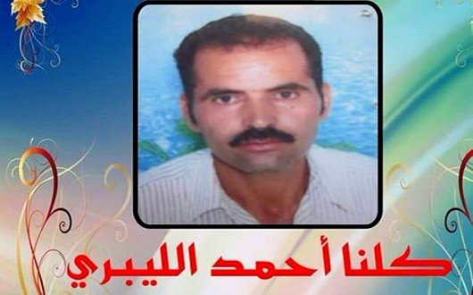 صورة احمد الليبيري في منشورات جماعة الرتبة