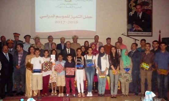صورة جماعية للمتفوقين بتاونات