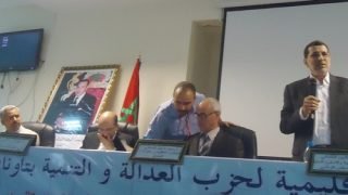 الوزيرين سعد الدين العثماني والأزمي في لقاء تواصلي بتاونات
