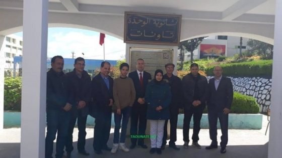 المديرية الإقليمية للتربية والتكوين بتاونات تحتفي بالتلميذين المتفوقين في الأولمبياد الوطنية