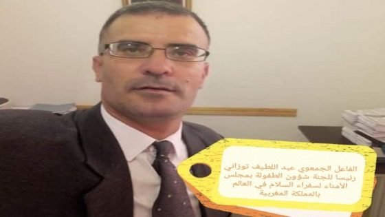 تعيين المغربي (إبن إقليم تاونات)عبد اللطيف توزاني رئيسا للجنة شؤون الطفولة بمجلس الأمناء لسفراء السلام في العالم بالمغرب