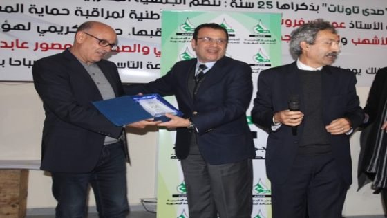 الجمعية المغربية للصحافة الجهوية تكرم الصحافي عمر الأشهب بتاونات