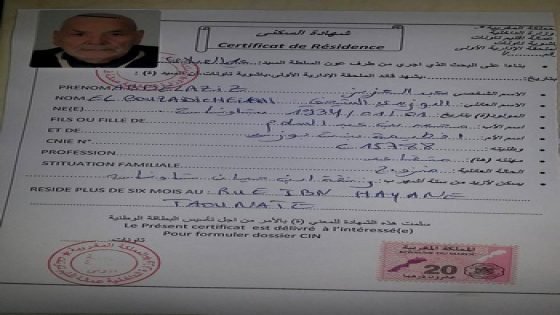يحدث هذا بتاونات:قائد المقاطعة 1 رفض تسليم شهادة سكنى لكولونيل سابق في القوات المساعدة من تاونات
