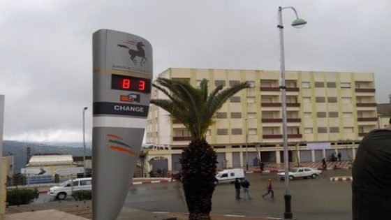 ما أجملك يا بلادي… ما أروعك يا أرض تاونات …