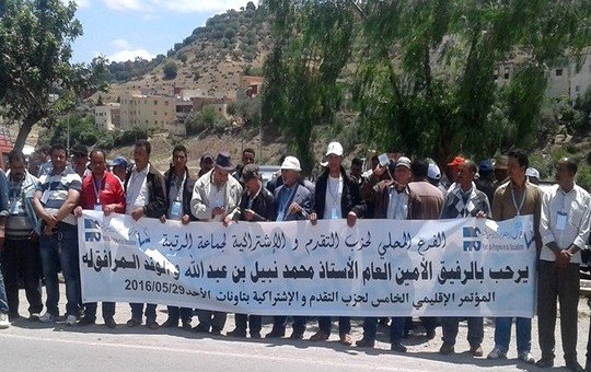 لافتة تحمل الترحيب بالأمين العام بنعبدالله من فرع الحزب بالرتبة