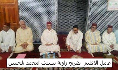بلهدفة عامل تاونات في زيارة زاوية سيدي امحمد بلحسن